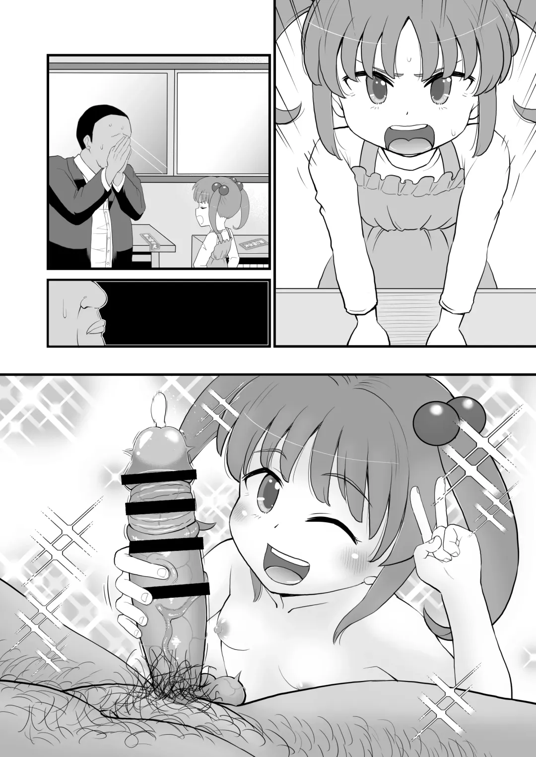 [Takku] Jr Idol no Joji o Damashite Onaho ni Shitemita Fhentai.net - Page 51