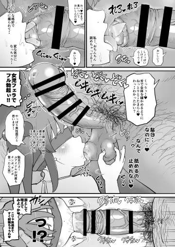 [Takku] Jr Idol no Joji o Damashite Onaho ni Shitemita Fhentai.net - Page 10