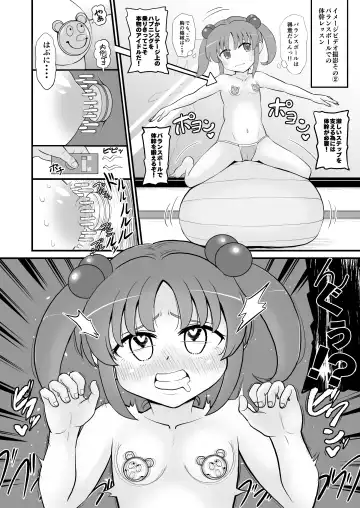 [Takku] Jr Idol no Joji o Damashite Onaho ni Shitemita Fhentai.net - Page 7