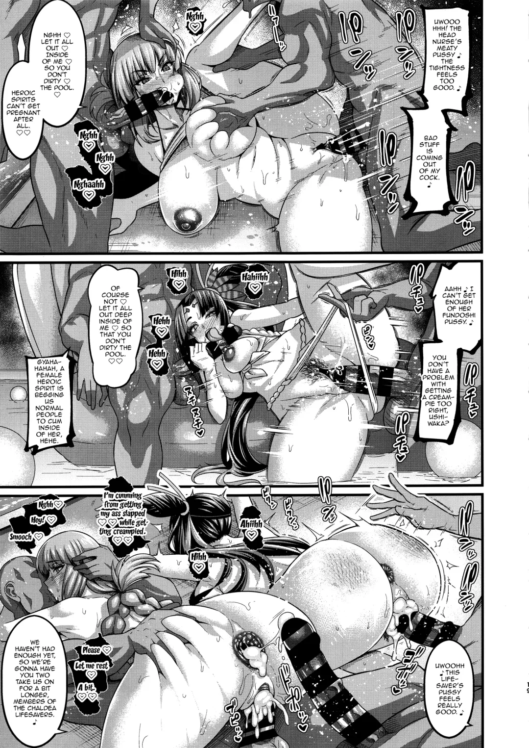 [Ankoman] Las Vegas Bitch Kengou Sex Nanairo Shoubu | The Seven Colored Duels of the Slutty Swordmasters in Las Vegas Fhentai - Page 18