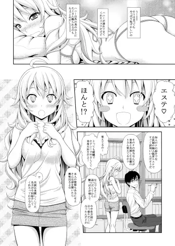 [Sin-go] Miki no Esthe Taiken Fhentai.net - Page 6