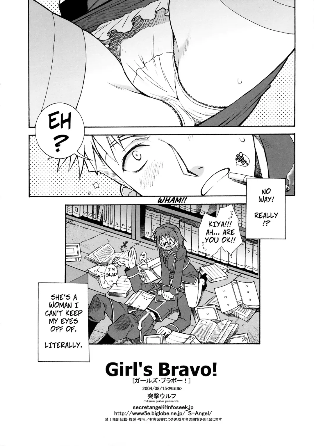 [Yuuki Mitsuru] Girl's Bravo! Fhentai.net - Page 8