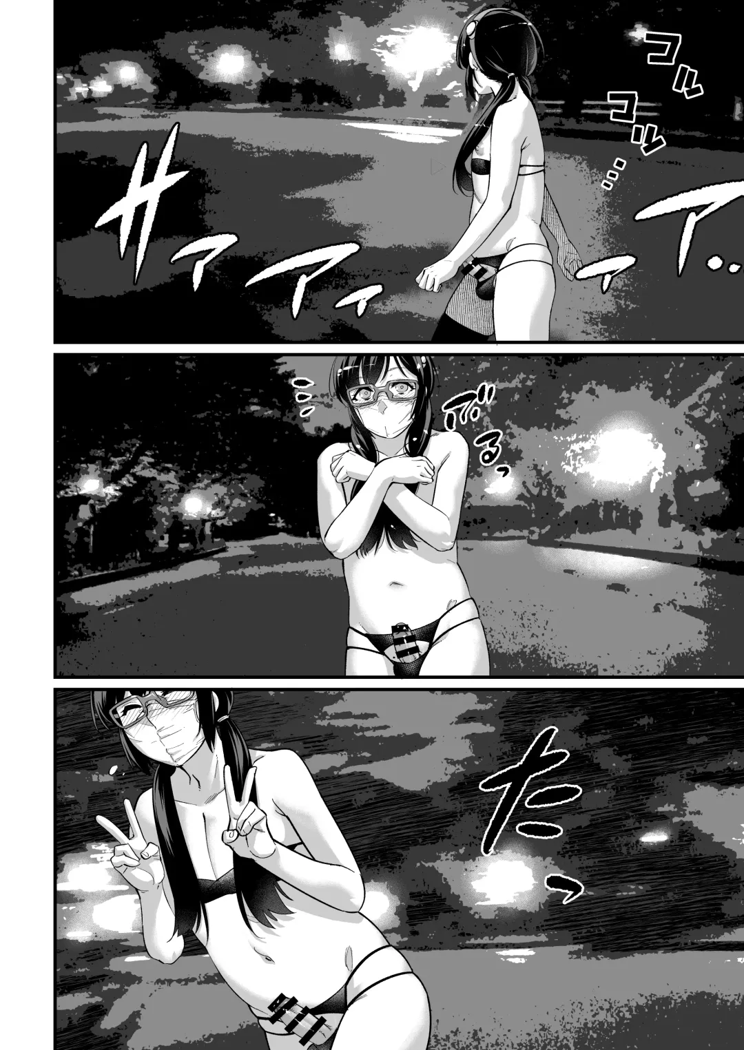 [Shiroo] Yuumei Haishin Josouko Dengeki AV Debut Soku Intai Fhentai - Page 16