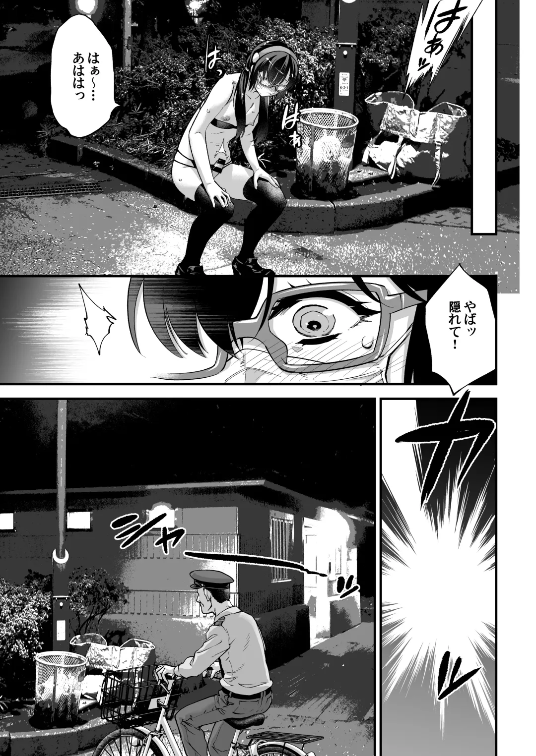 [Shiroo] Yuumei Haishin Josouko Dengeki AV Debut Soku Intai Fhentai - Page 17