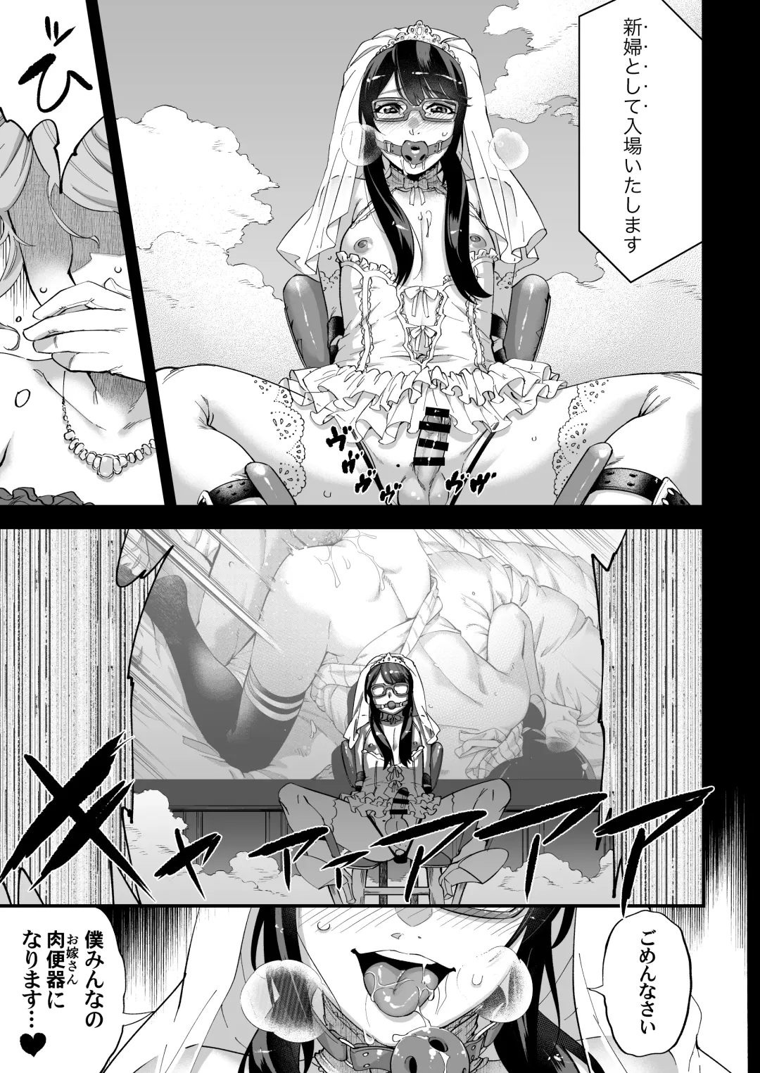 [Shiroo] Yuumei Haishin Josouko Dengeki AV Debut Soku Intai Fhentai - Page 33