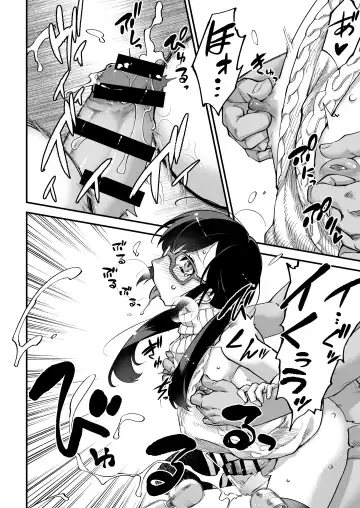 [Shiroo] Yuumei Haishin Josouko Dengeki AV Debut Soku Intai Fhentai - Page 26