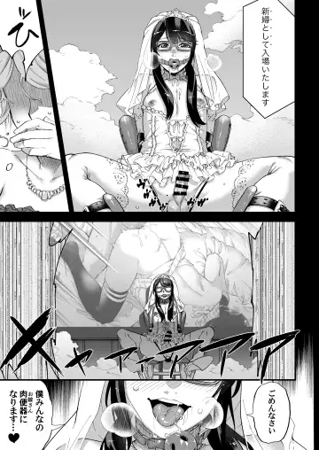 [Shiroo] Yuumei Haishin Josouko Dengeki AV Debut Soku Intai Fhentai - Page 33