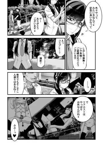 [Shiroo] Yuumei Haishin Josouko Dengeki AV Debut Soku Intai Fhentai - Page 4