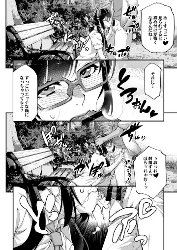 [Shiroo] Yuumei Haishin Josouko Dengeki AV Debut Soku Intai Fhentai - Page 8