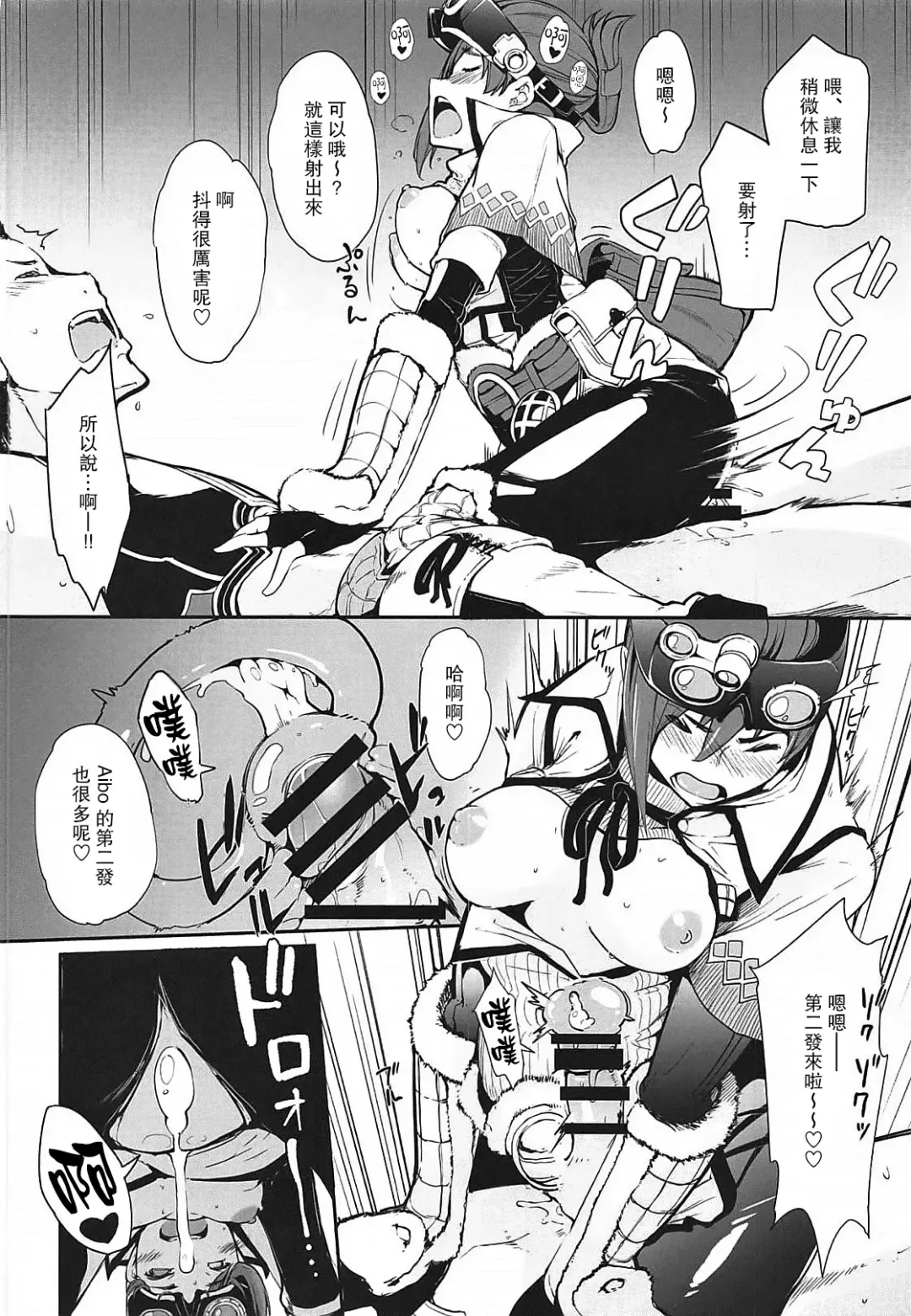 [Sakula] Kinoko Matsuri Fhentai - Page 19