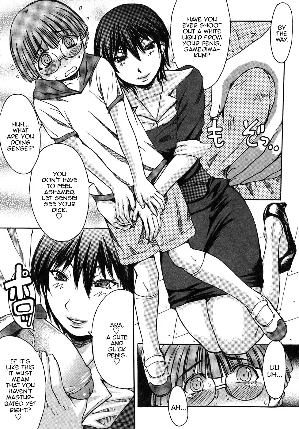 [Kokuryuugan] Sensei Daisuki! Fhentai.net - Page 6