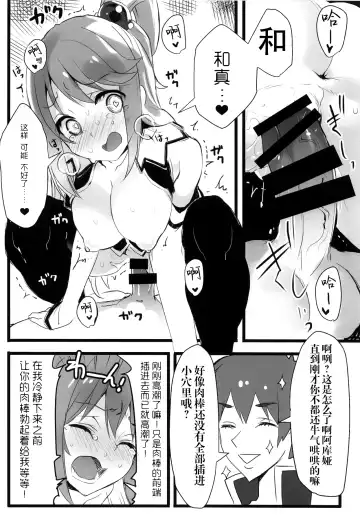 [Tatami] Elf! Megami!! Kami!!! Fhentai.net - Page 14