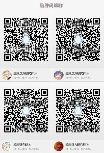 [Humei] Aikata to Lesbian Fuuzoku o Kanshou suru Koto ni Narimashita. Fhentai - Page 29