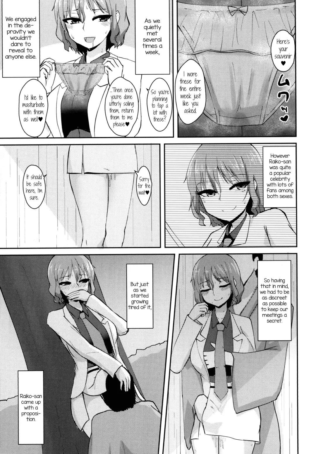 [Zack] Hentai Raiko-san no Sukebe na Himitsu Fhentai - Page 10