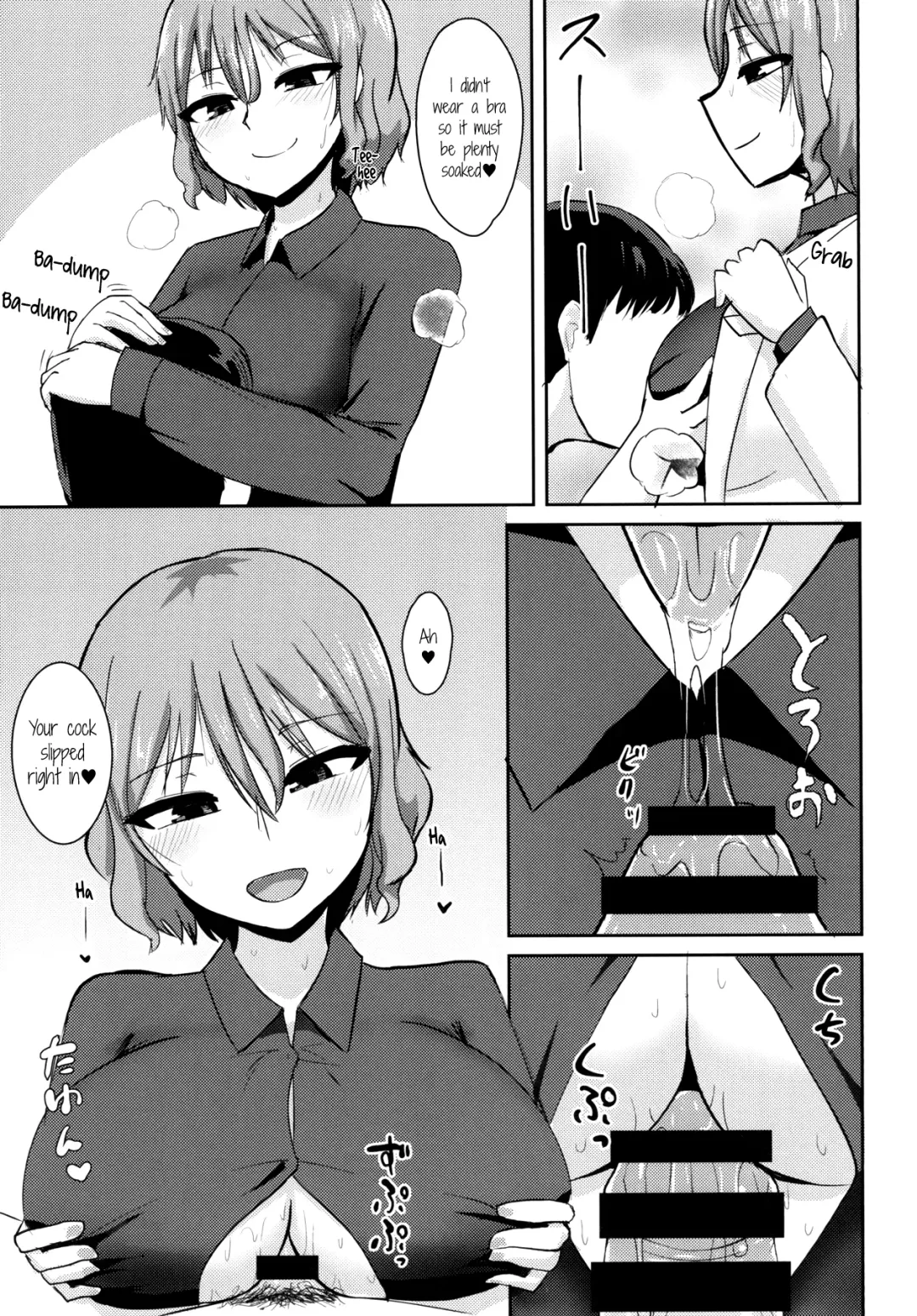 [Zack] Hentai Raiko-san no Sukebe na Himitsu Fhentai - Page 12