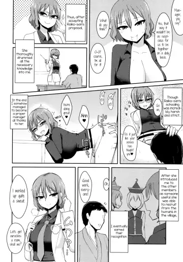 [Zack] Hentai Raiko-san no Sukebe na Himitsu Fhentai - Page 11
