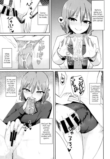 [Zack] Hentai Raiko-san no Sukebe na Himitsu Fhentai - Page 16