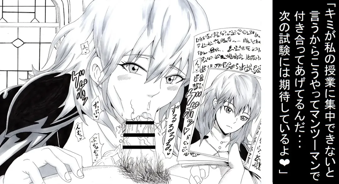 [Tonsuke] N Zukan ~Fellatio Hen 2~ Fhentai - Page 10