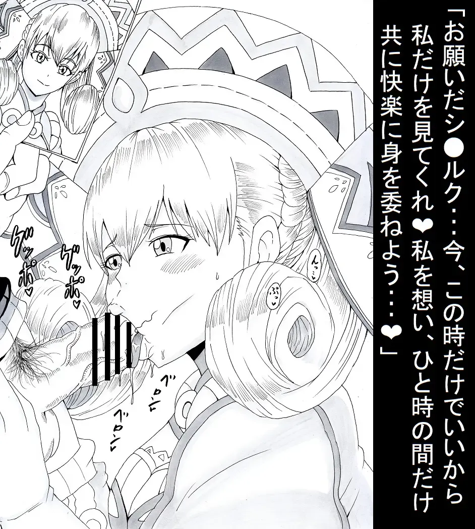 [Tonsuke] N Zukan ~Fellatio Hen 2~ Fhentai - Page 16