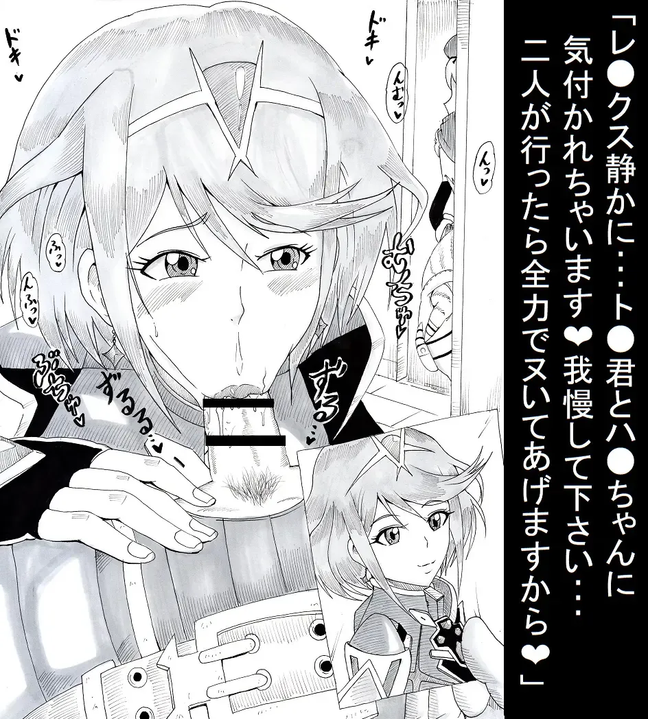 [Tonsuke] N Zukan ~Fellatio Hen 2~ Fhentai - Page 17