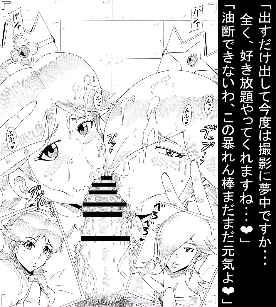 [Tonsuke] N Zukan ~Fellatio Hen 2~ Fhentai - Page 19