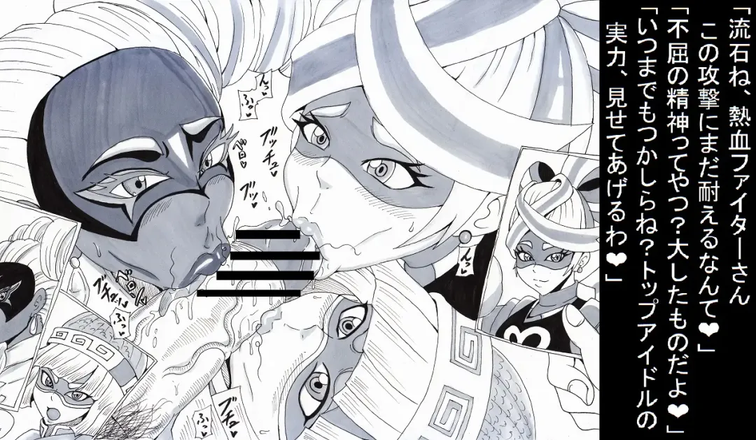 [Tonsuke] N Zukan ~Fellatio Hen 2~ Fhentai - Page 29