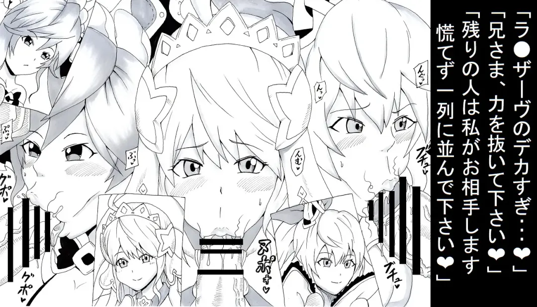 [Tonsuke] N Zukan ~Fellatio Hen 2~ Fhentai - Page 30