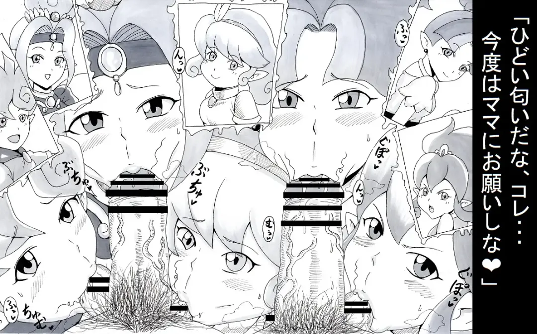 [Tonsuke] N Zukan ~Fellatio Hen 2~ Fhentai - Page 32