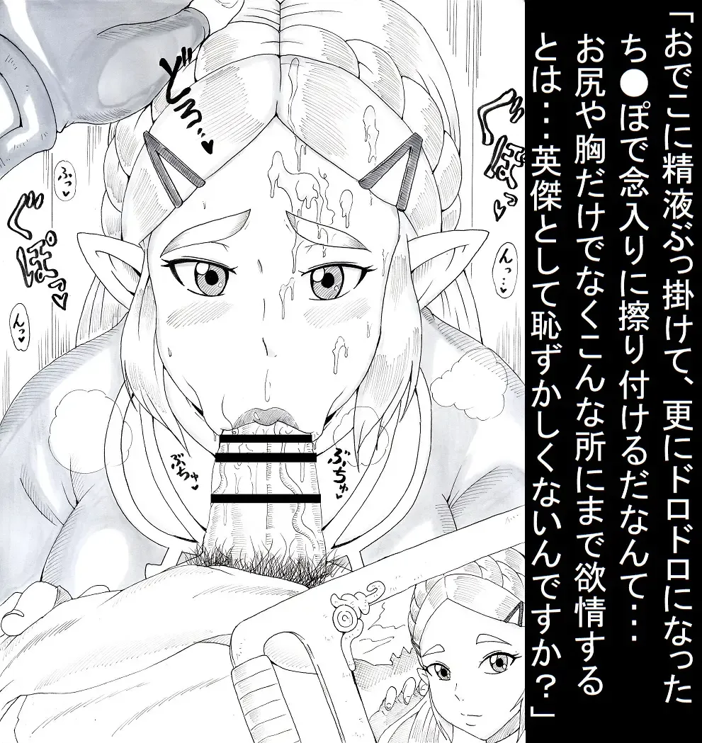 [Tonsuke] N Zukan ~Fellatio Hen 2~ Fhentai - Page 4