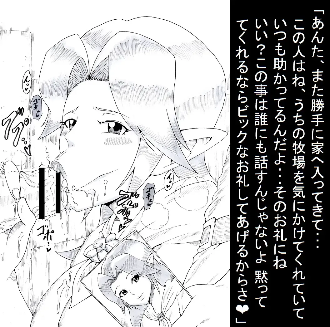 [Tonsuke] N Zukan ~Fellatio Hen 2~ Fhentai - Page 5