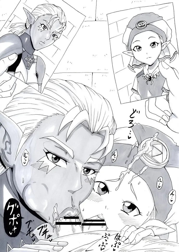 [Tonsuke] N Zukan ~Fellatio Hen 2~ Fhentai - Page 52