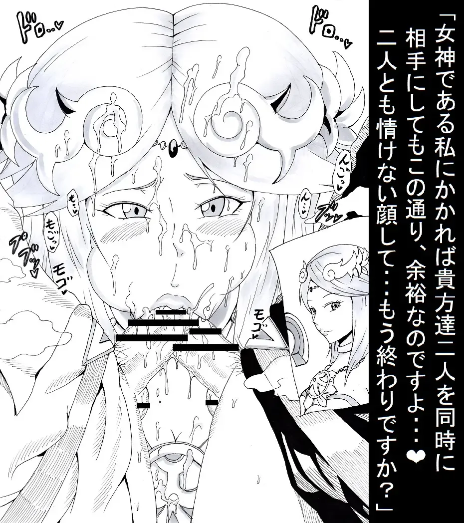 [Tonsuke] N Zukan ~Fellatio Hen 2~ Fhentai - Page 7