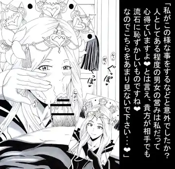 [Tonsuke] N Zukan ~Fellatio Hen 2~ Fhentai - Page 12