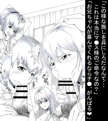 [Tonsuke] N Zukan ~Fellatio Hen 2~ Fhentai - Page 22