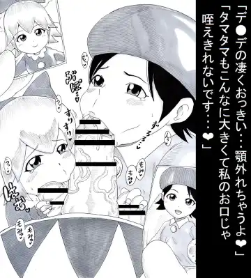 [Tonsuke] N Zukan ~Fellatio Hen 2~ Fhentai - Page 25