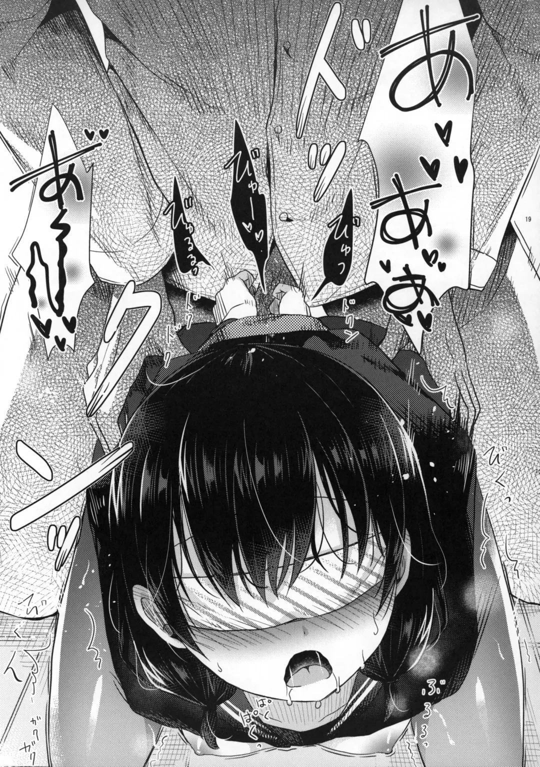 [Tamakake] Yaegashi Koshoten Kinbaku Monogatari Fhentai - Page 17