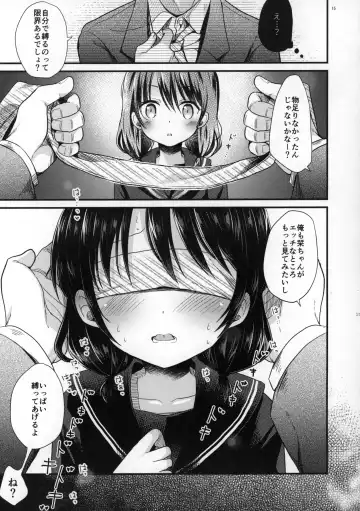 [Tamakake] Yaegashi Koshoten Kinbaku Monogatari Fhentai - Page 13