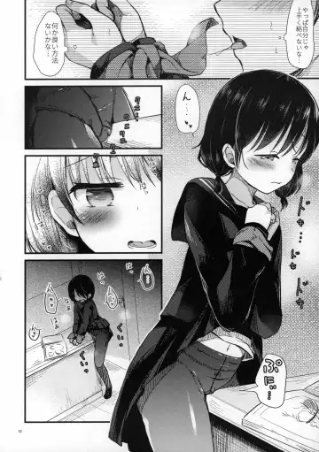 [Tamakake] Yaegashi Koshoten Kinbaku Monogatari Fhentai - Page 8