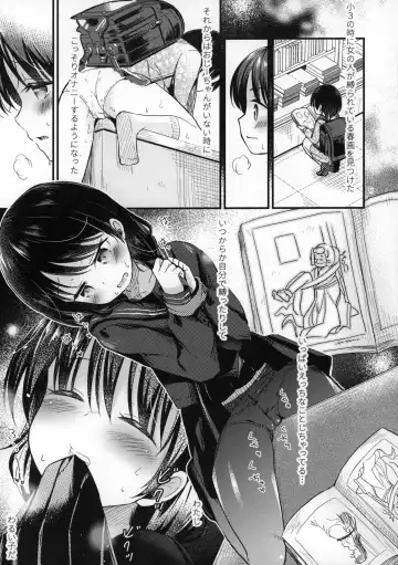 [Tamakake] Yaegashi Koshoten Kinbaku Monogatari Fhentai - Page 9