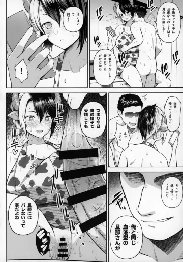 [Diisuke] Oku-san no Oppai ga Dekasugiru no ga Warui! 2 Fhentai.net - Page 27