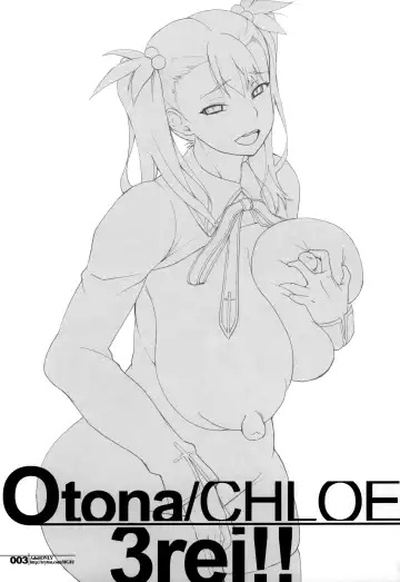 [Hg Chagawa] HGUC#20 Otona/CHLOE 3rei!! Fhentai - Page 2