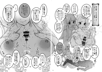 [Eugene Batten] Bakunyuu de Ecchi na Yuugi Kijou-tachi ga Kousha Kousha Oppai de Anata no Seieki o Kaishuu Eigyou Fhentai - Page 12