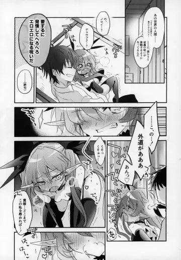 Rokujouhan Maou-sama! ~Zettai Fukujuu Moto Maou to Kurasu Gyaku Isekai Seikatsu~ Fhentai.net - Page 11