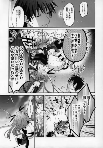 Rokujouhan Maou-sama! ~Zettai Fukujuu Moto Maou to Kurasu Gyaku Isekai Seikatsu~ Fhentai.net - Page 9