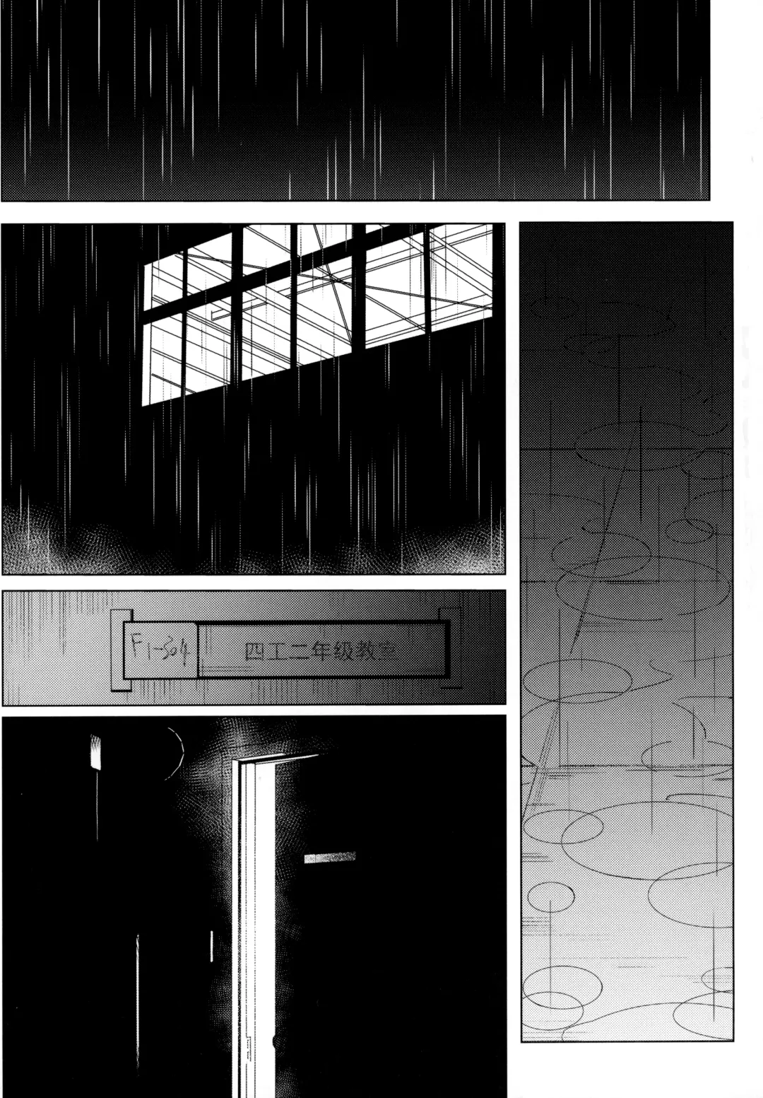 [Taketori Zaiku] Dosukebe Akuma Musume ni Nama de Hame Houdai Fhentai - Page 10