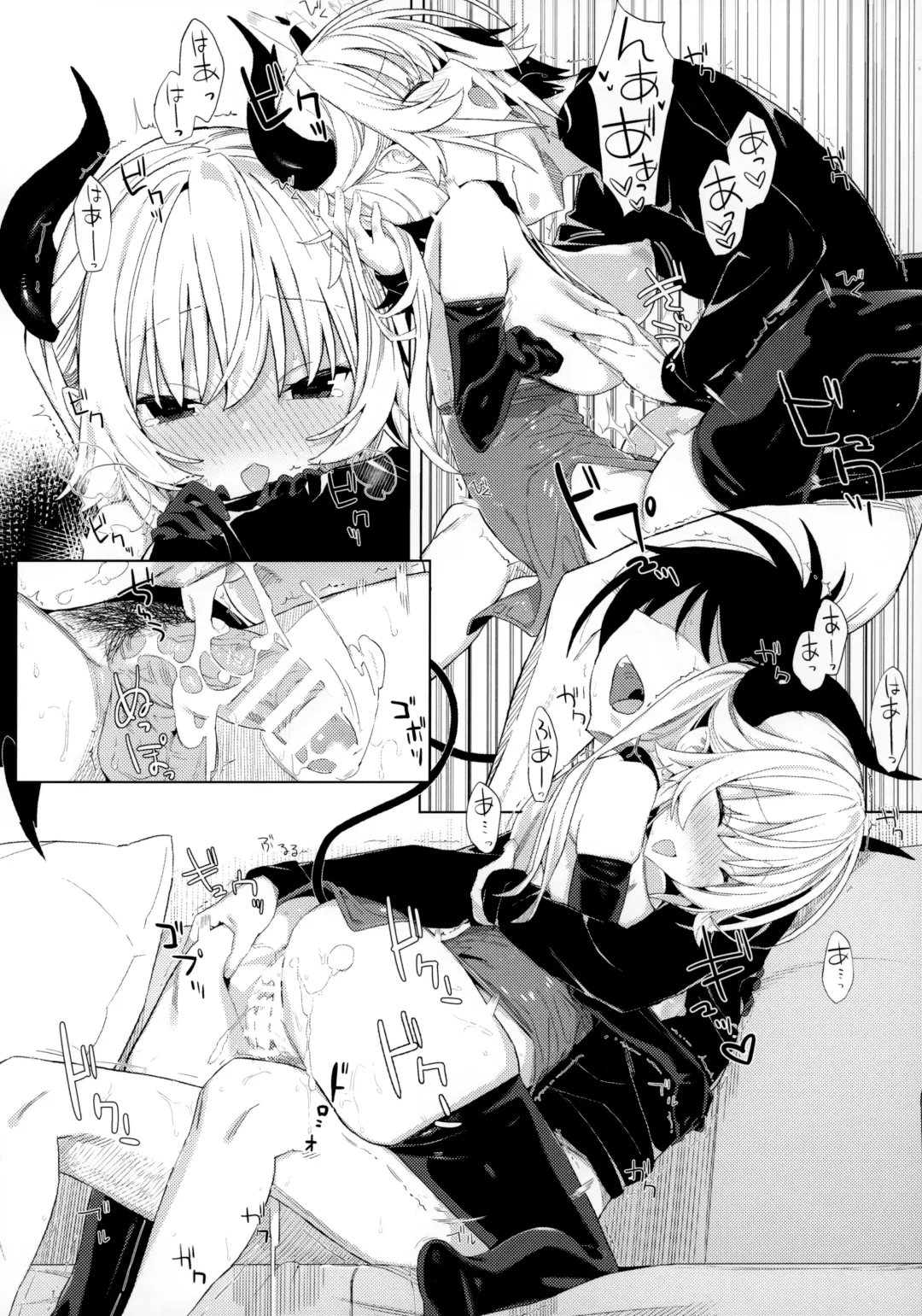 [Taketori Zaiku] Dosukebe Akuma Musume ni Nama de Hame Houdai Fhentai - Page 21