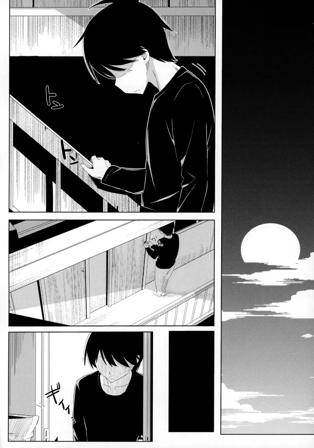 [Taketori Zaiku] Dosukebe Akuma Musume ni Nama de Hame Houdai Fhentai - Page 27