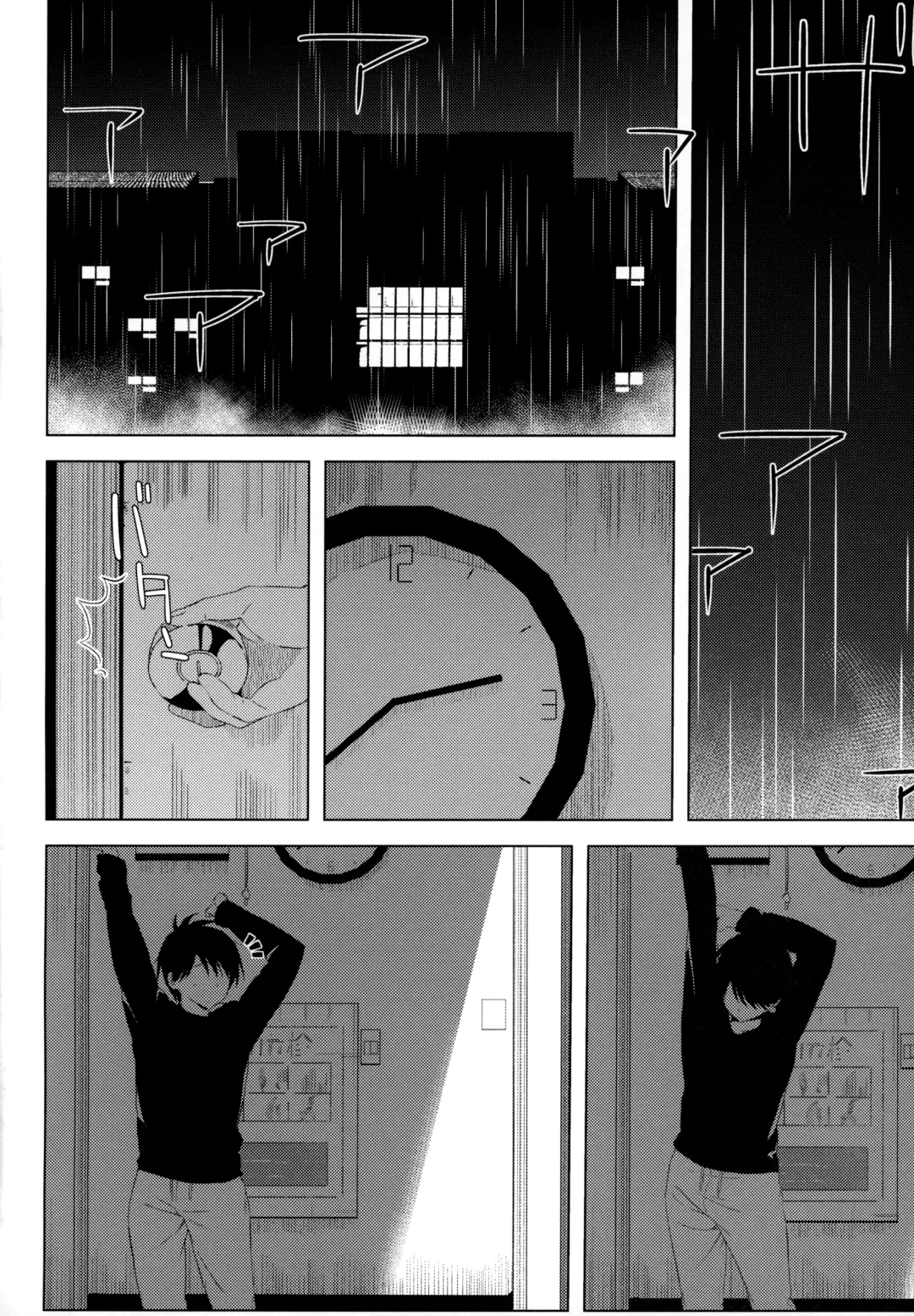 [Taketori Zaiku] Dosukebe Akuma Musume ni Nama de Hame Houdai Fhentai - Page 3