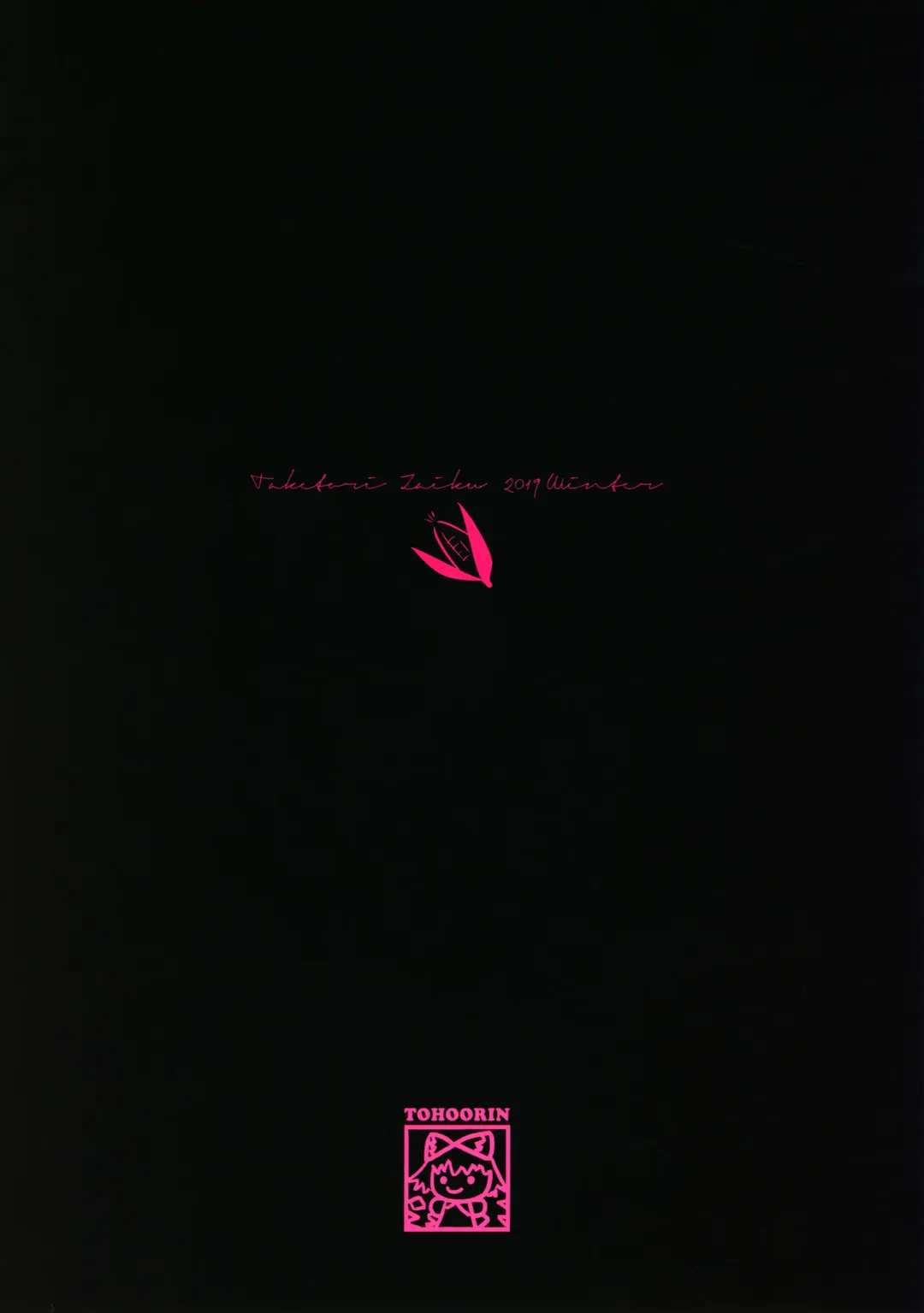 [Taketori Zaiku] Dosukebe Akuma Musume ni Nama de Hame Houdai Fhentai - Page 30