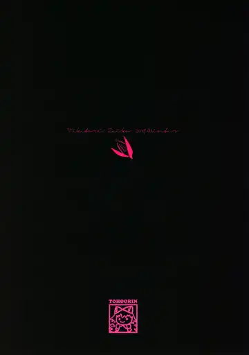 [Taketori Zaiku] Dosukebe Akuma Musume ni Nama de Hame Houdai Fhentai - Page 30